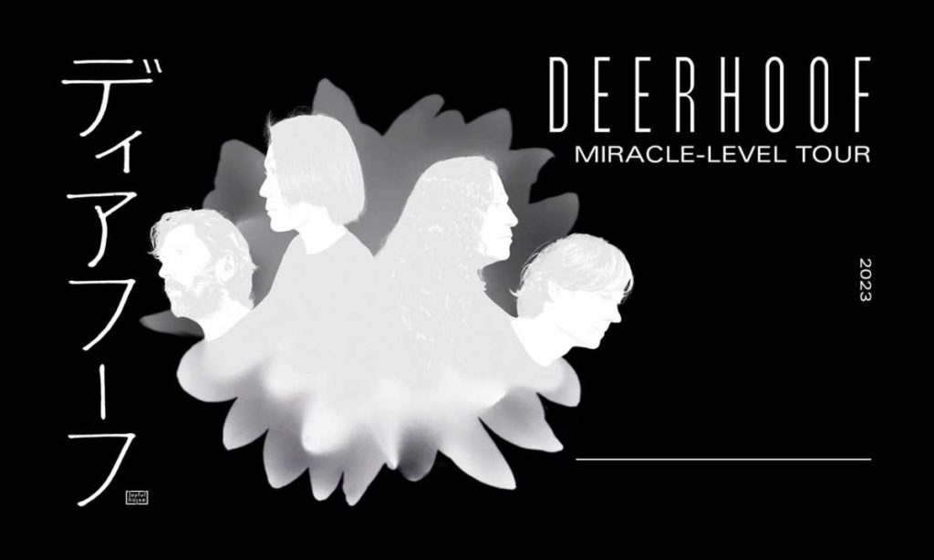 Deerhoof 1 Deerhoof1680134307 425291680134307